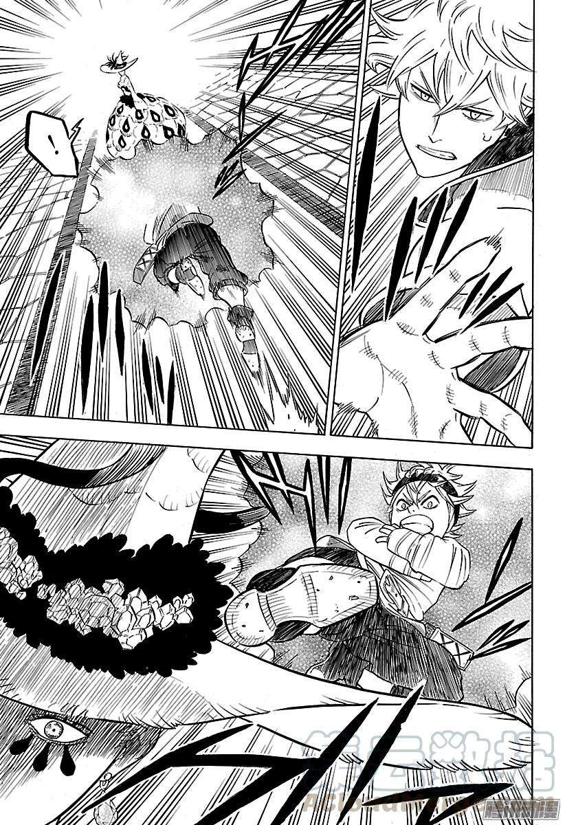 黑色四叶草83话 潜入