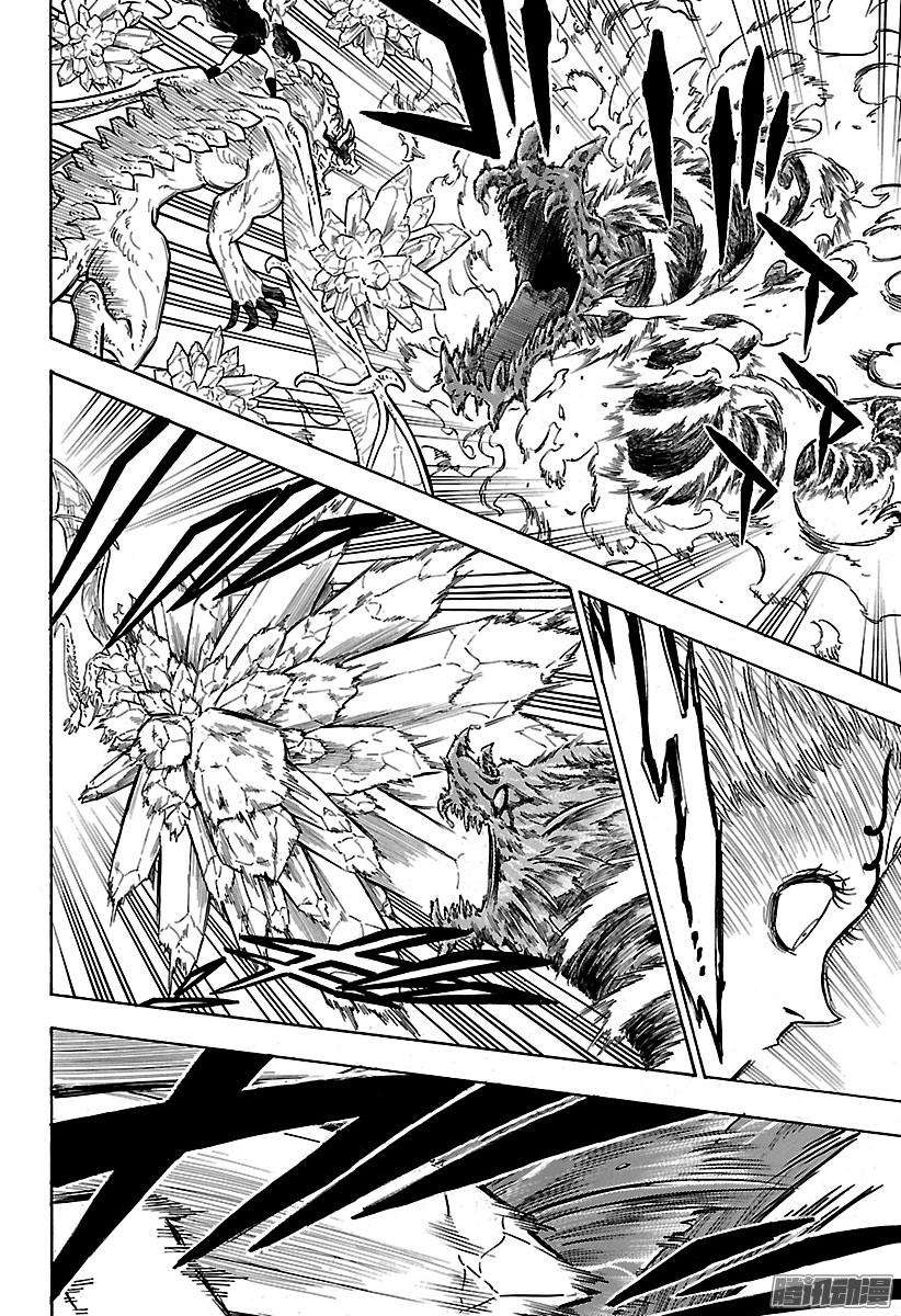 黑色四叶草87话 我才不是废物