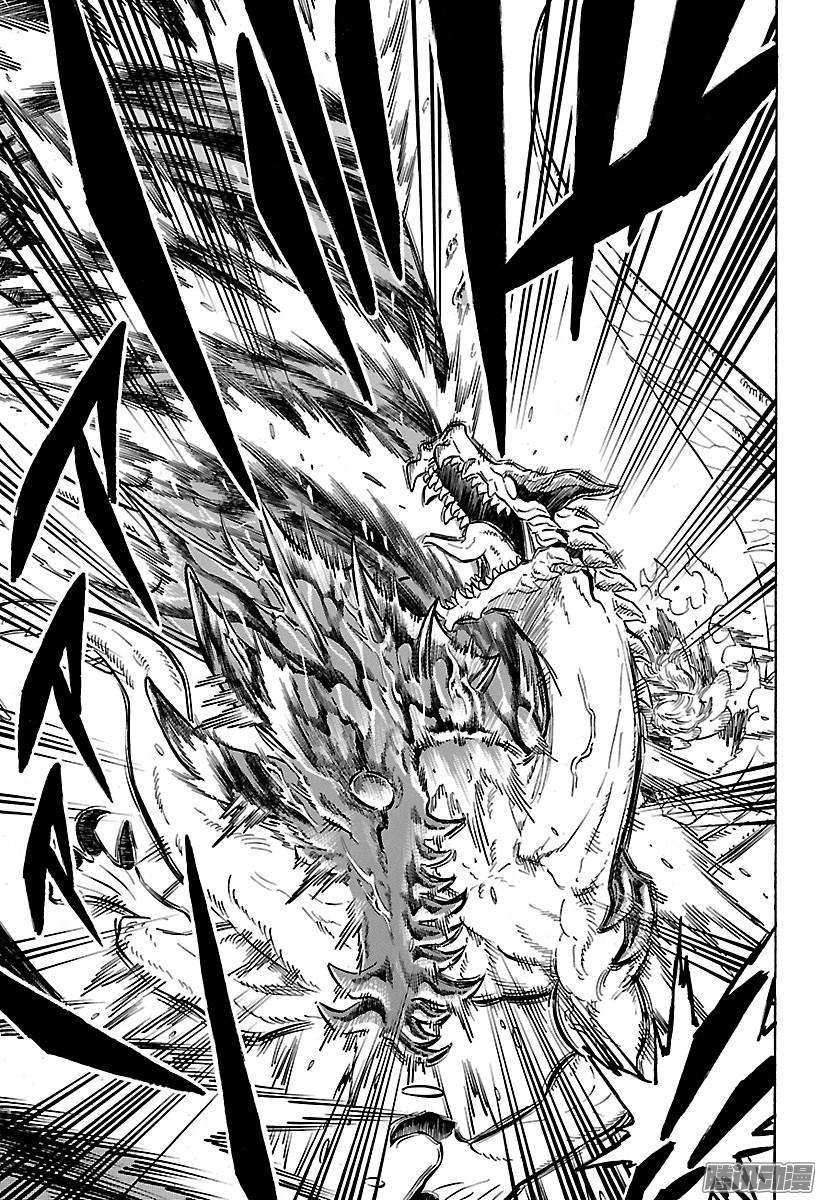 黑色四叶草87话 我才不是废物