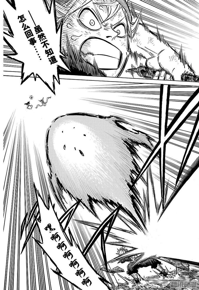 黑色四叶草91话 狂热爆发