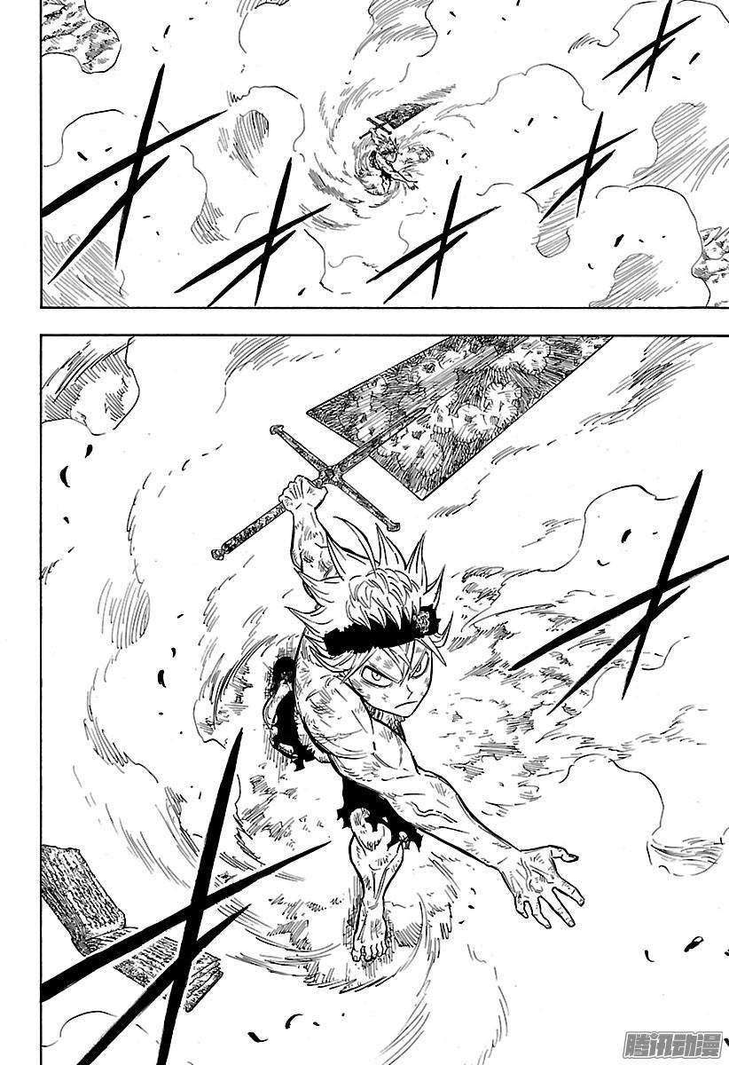 黑色四叶草95话 携手共进的存在