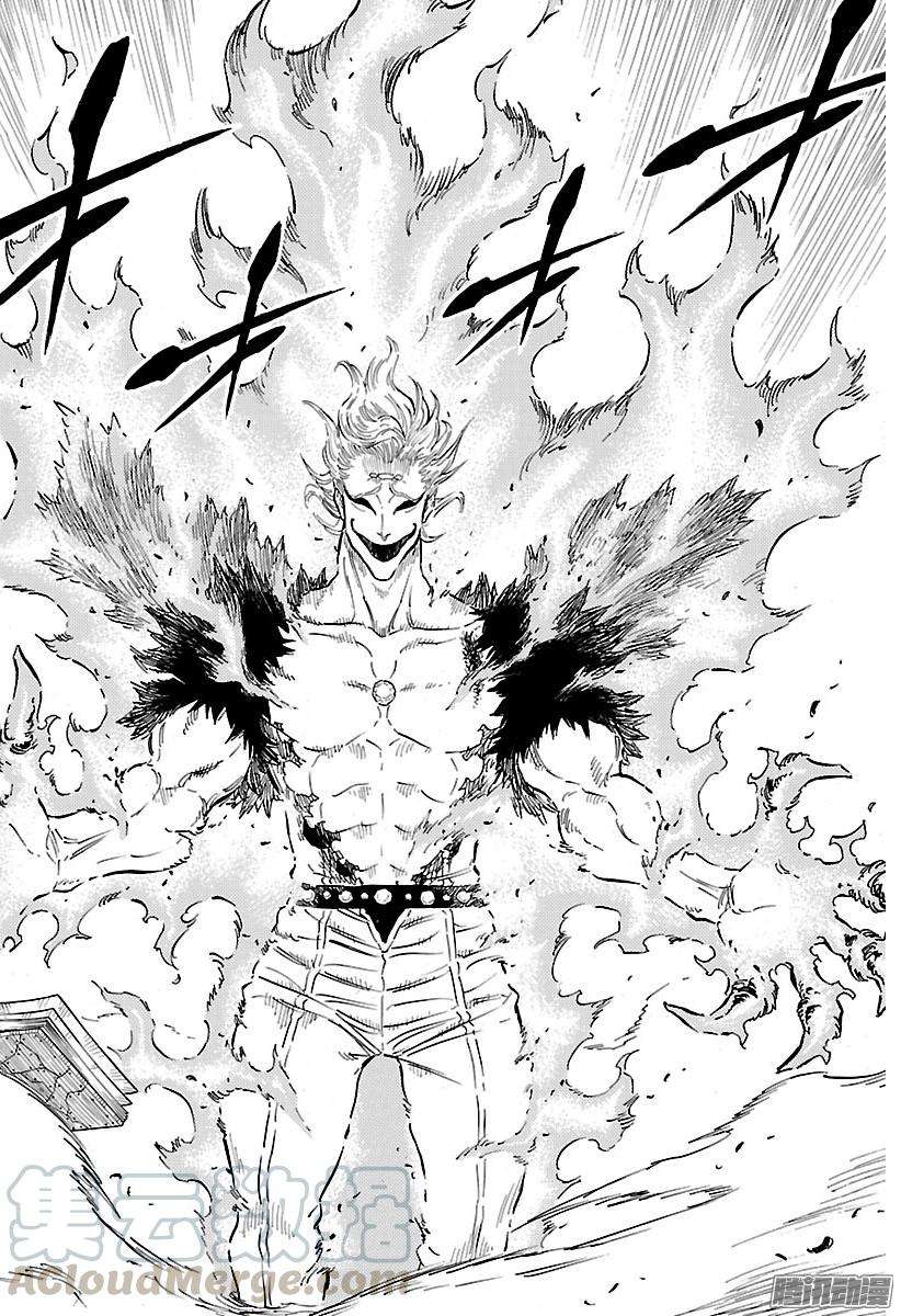 黑色四叶草96话 变身