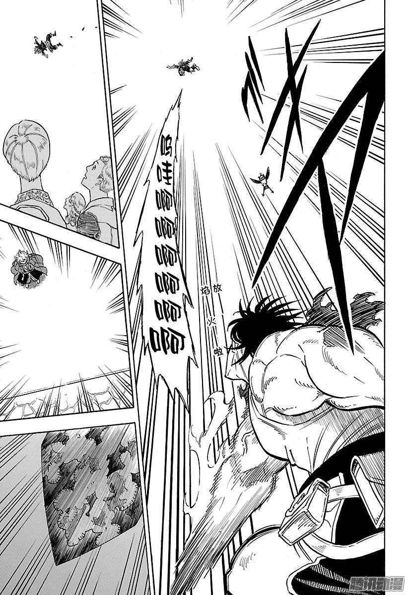 黑色四叶草105话 两颗新星