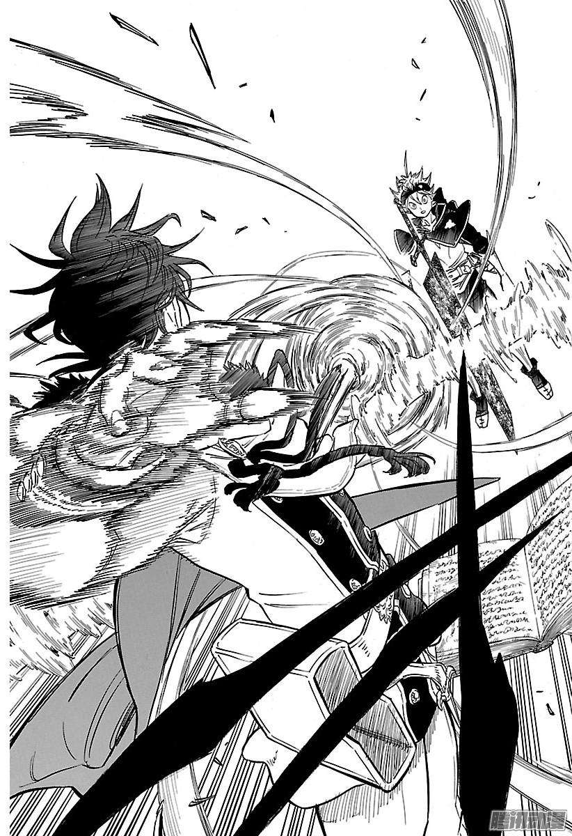 黑色四叶草106话 前进至此