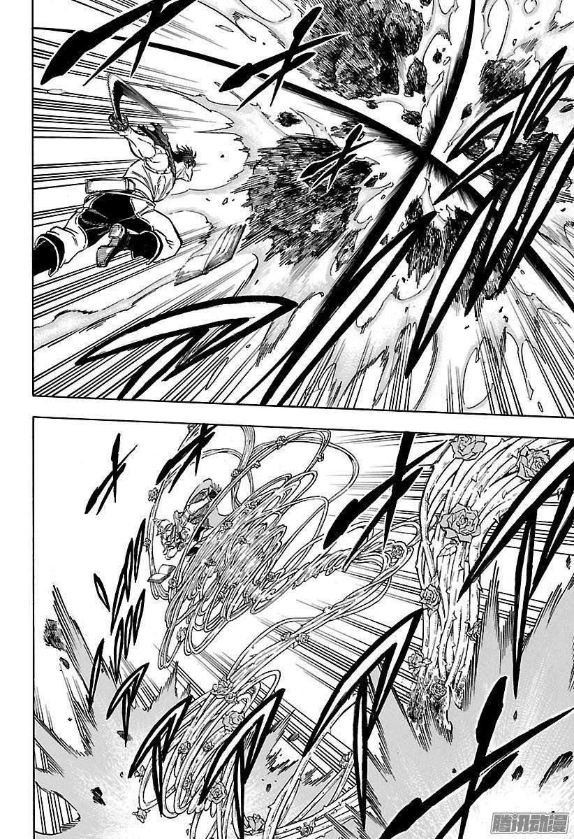 黑色四叶草109话 尤尔提姆火山登山道