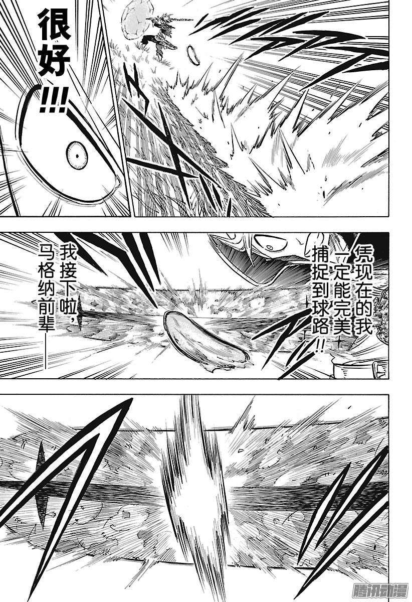 黑色四叶草124话 不良前辈VS肌肉豆丁