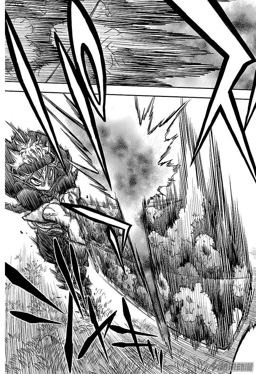 黑色四叶草127页 金与黑的火花