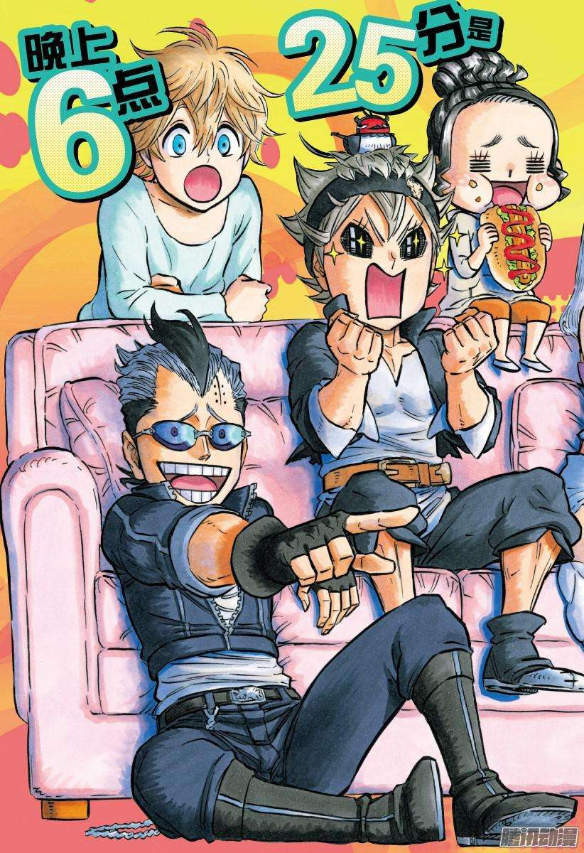 黑色四叶草127页 金与黑的火花