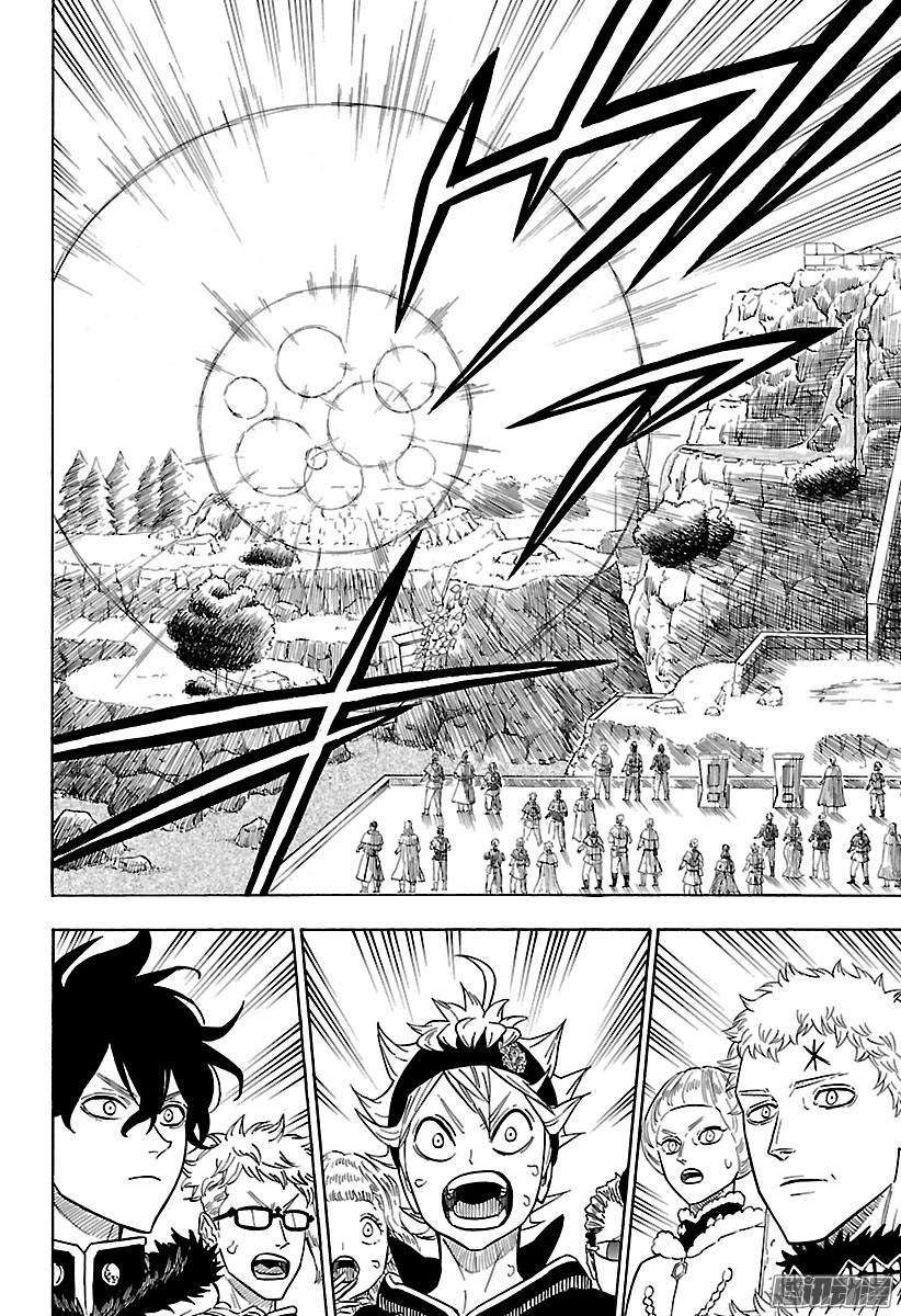 黑色四叶草127页 金与黑的火花