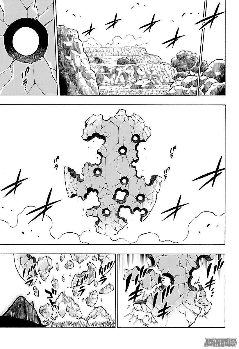 黑色四叶草127页 金与黑的火花