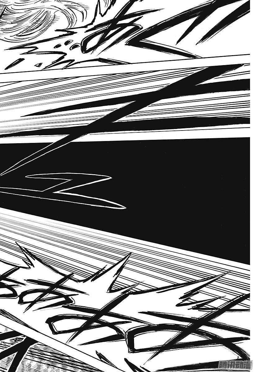 黑色四叶草130话 现在 刻入脑海