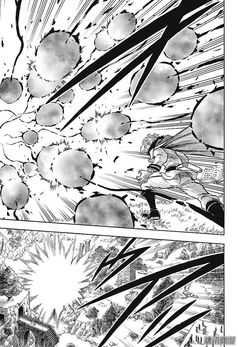 黑色四叶草130话 现在 刻入脑海