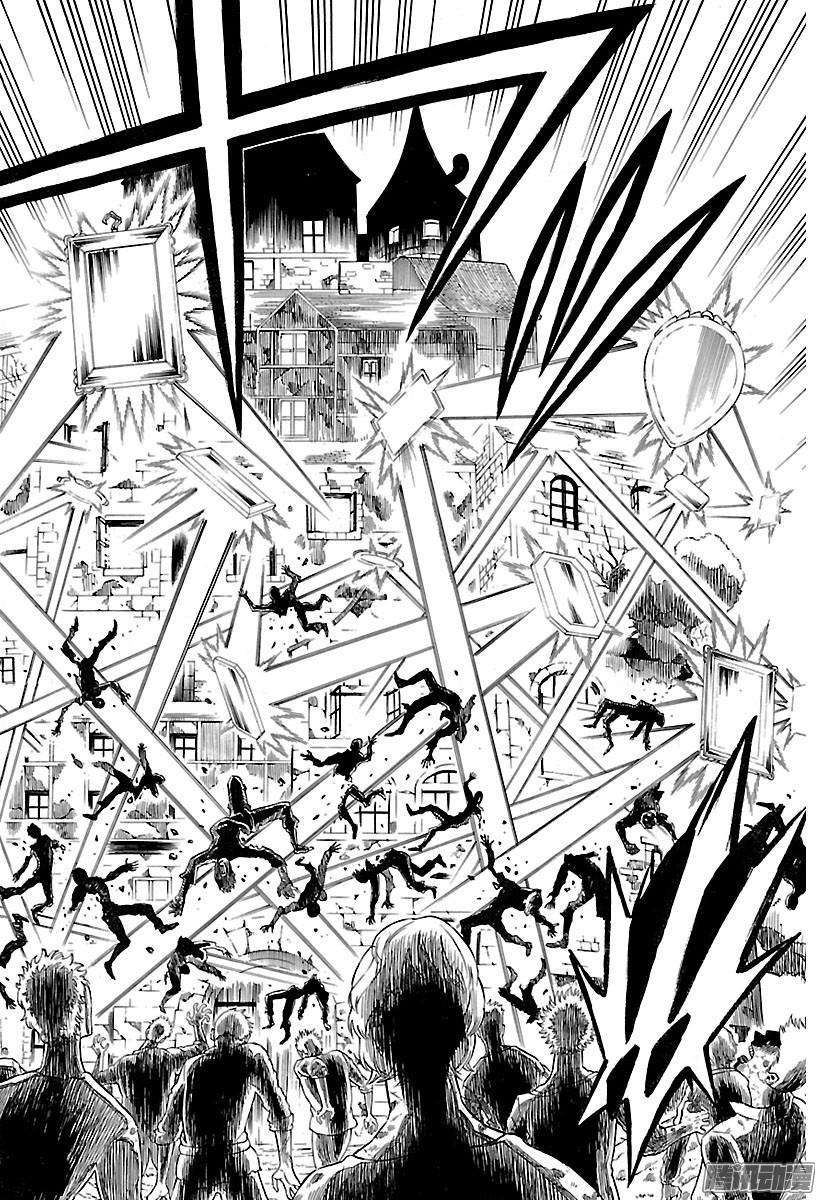 黑色四叶草138话 袭击