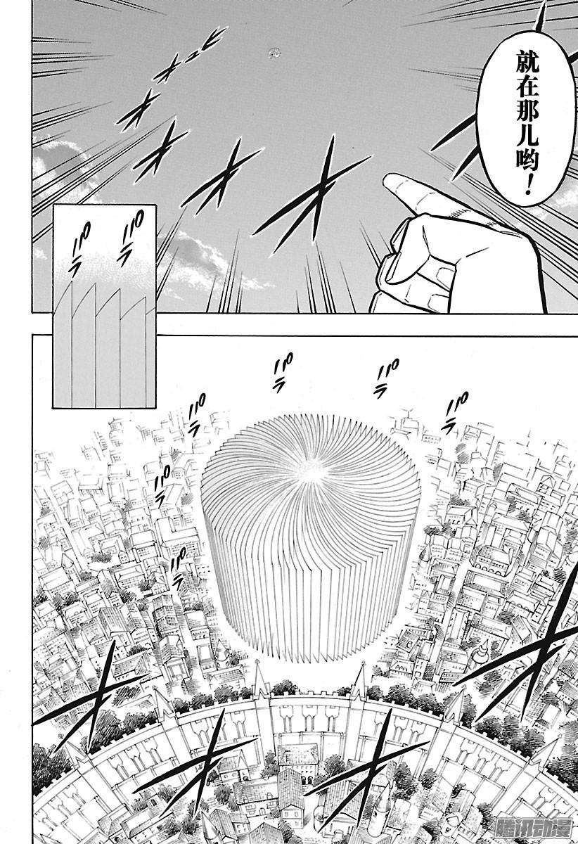 黑色四叶草144话 这个男人是