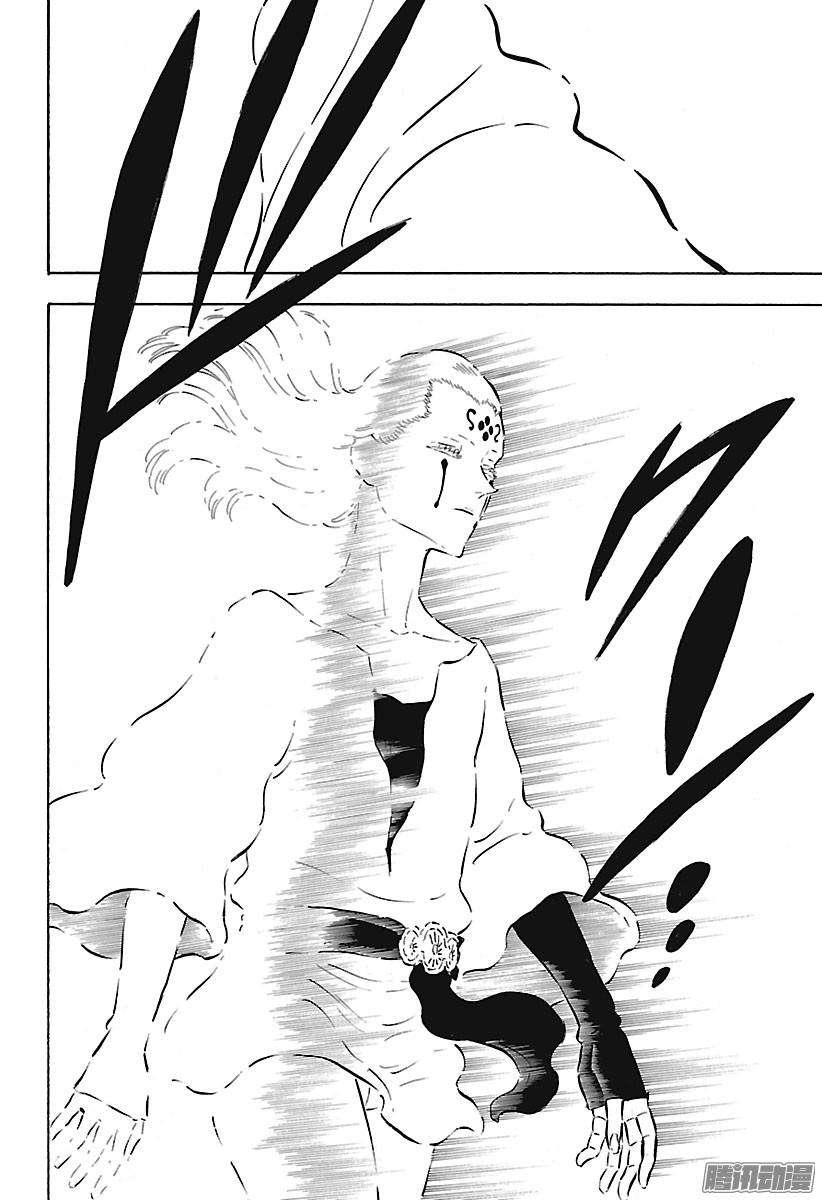 黑色四叶草147话 终结与起始