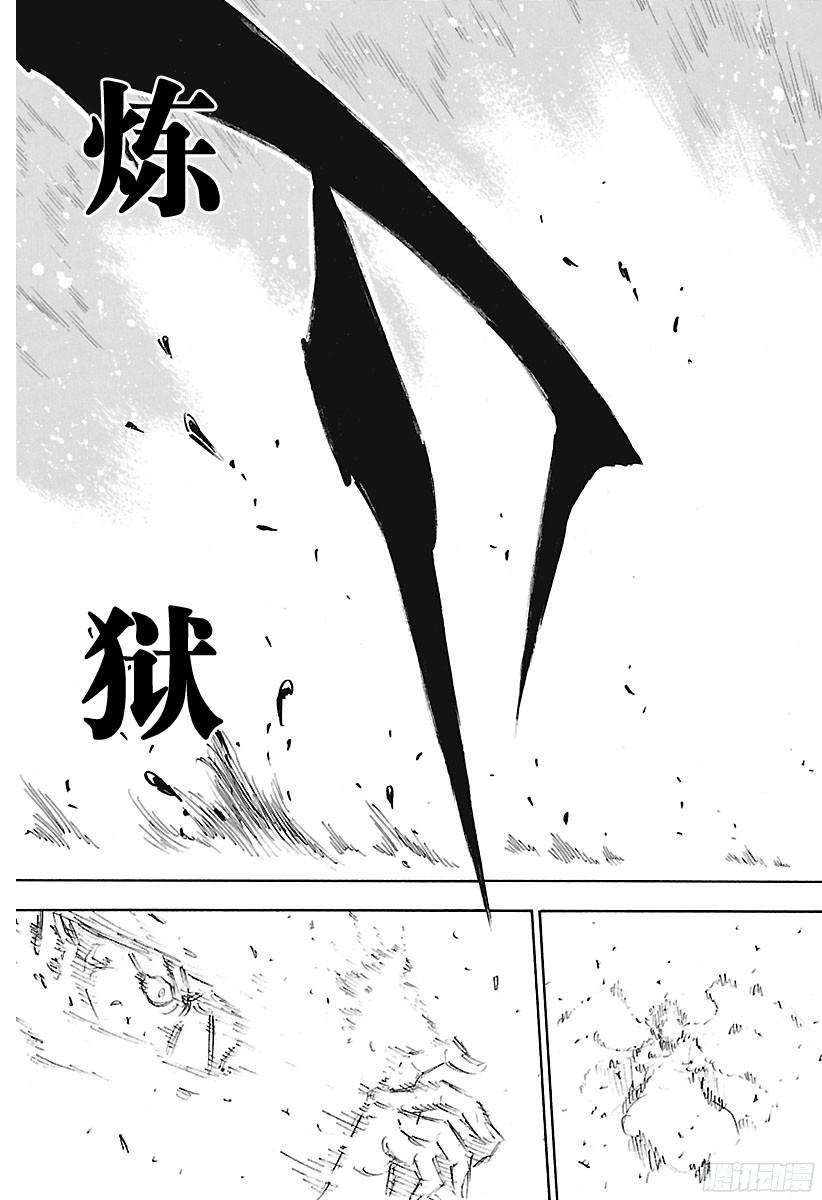 黑色四叶草153话 拼上性命的生存之路