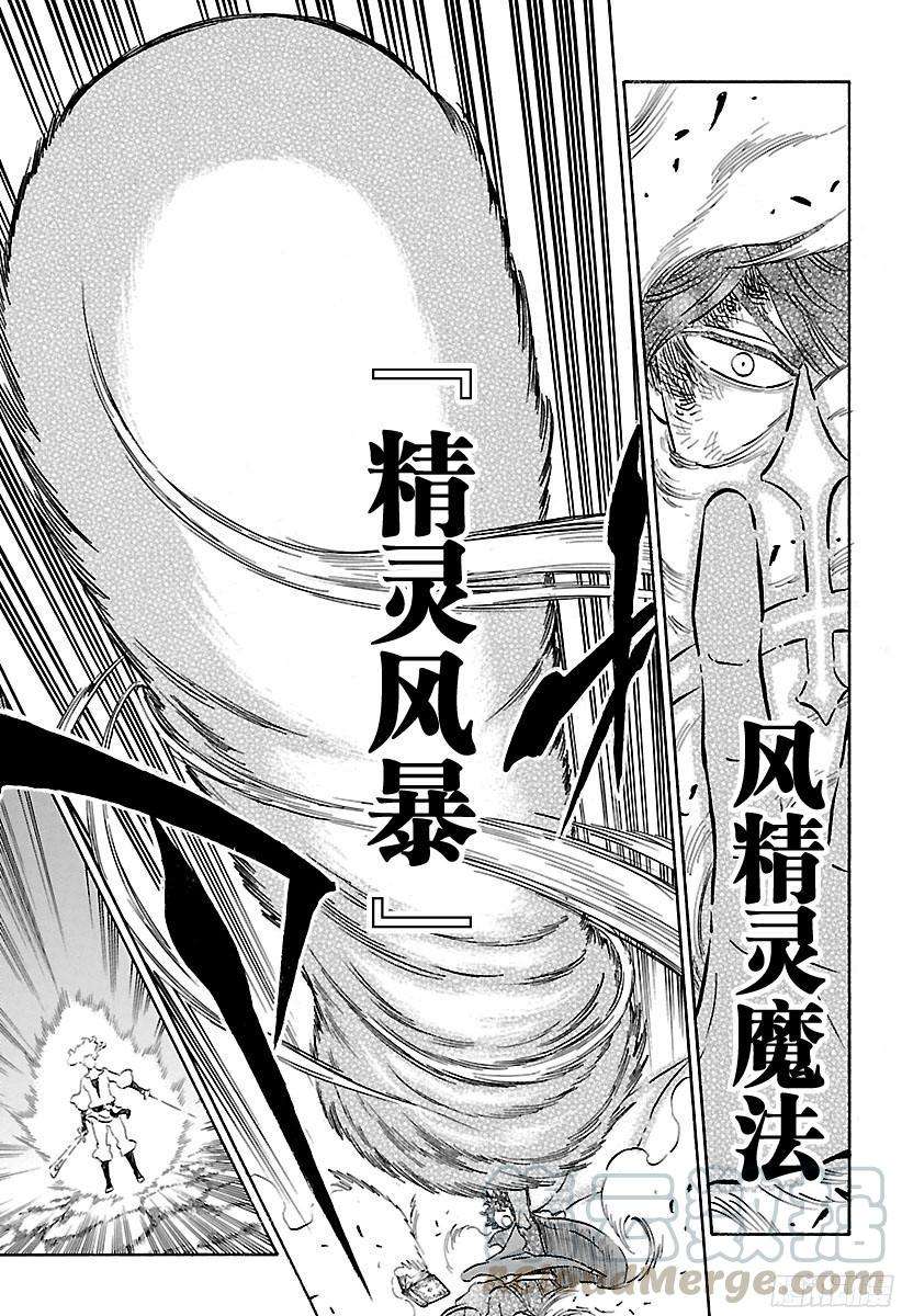 黑色四叶草156话 原来的样子 原来的力