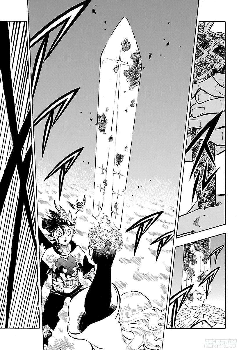 黑色四叶草156话 原来的样子 原来的力