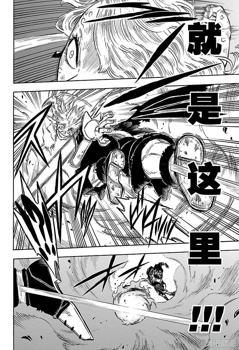 黑色四叶草162话 愤怒之雷VS同伴