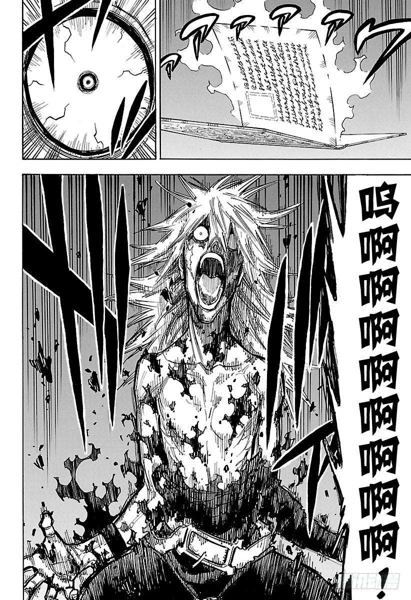 黑色四叶草166话 复活的复仇者