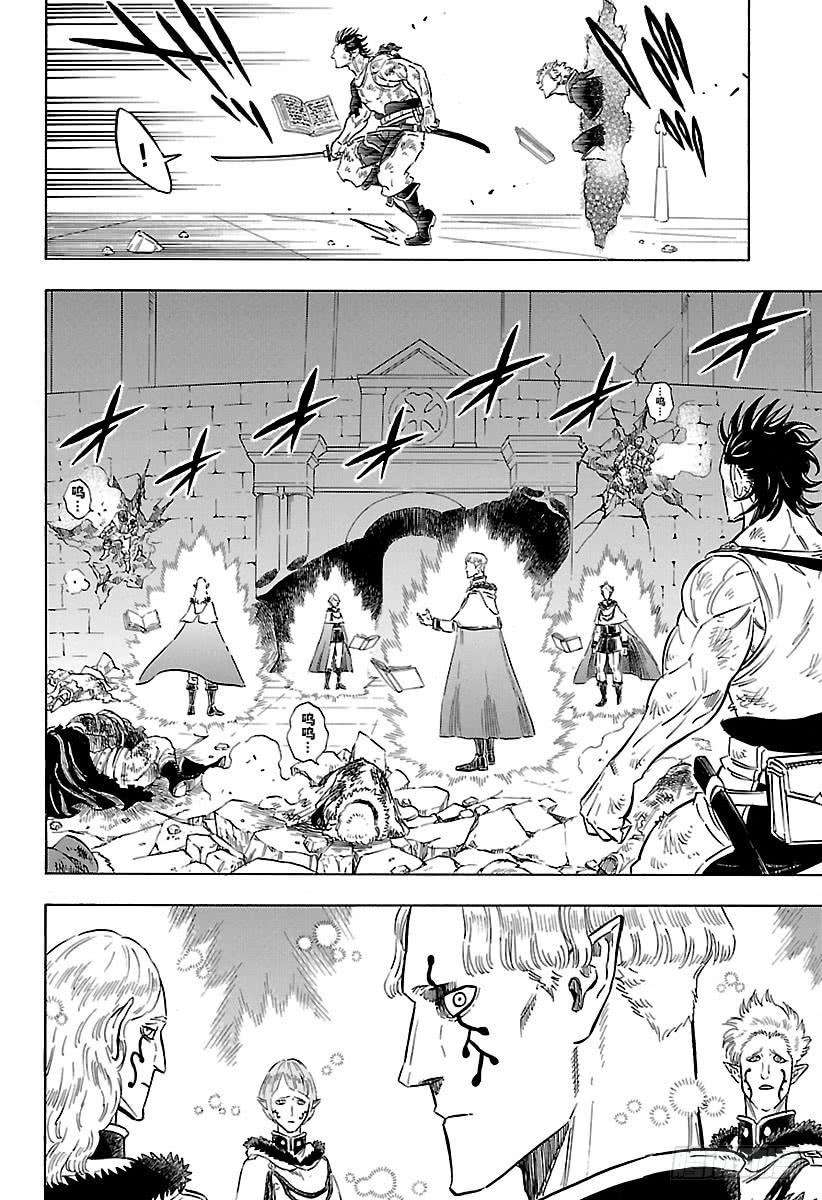 黑色四叶草173页 决战，四叶草城