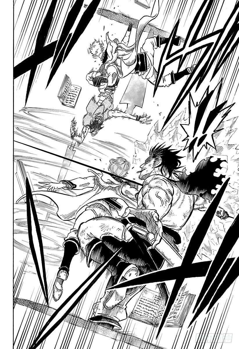 黑色四叶草174话 飞来