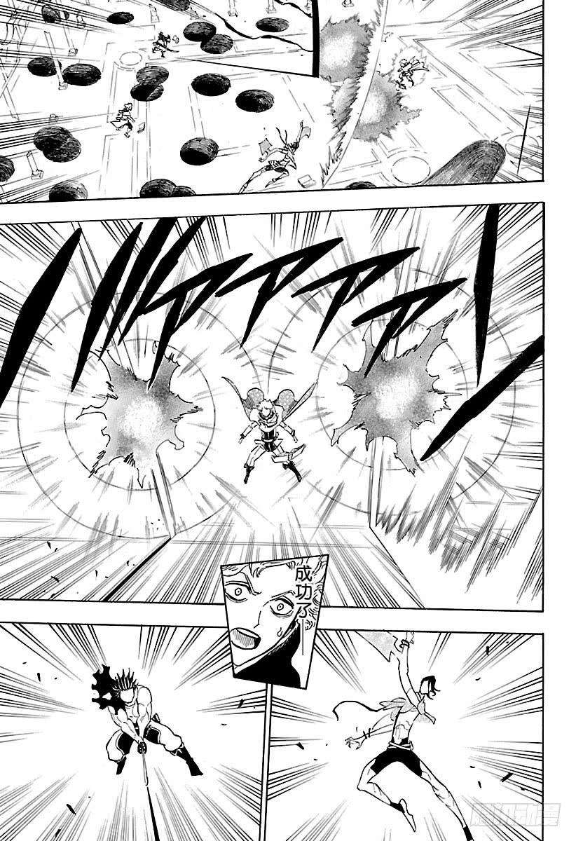 黑色四叶草180话 磨利刀刃