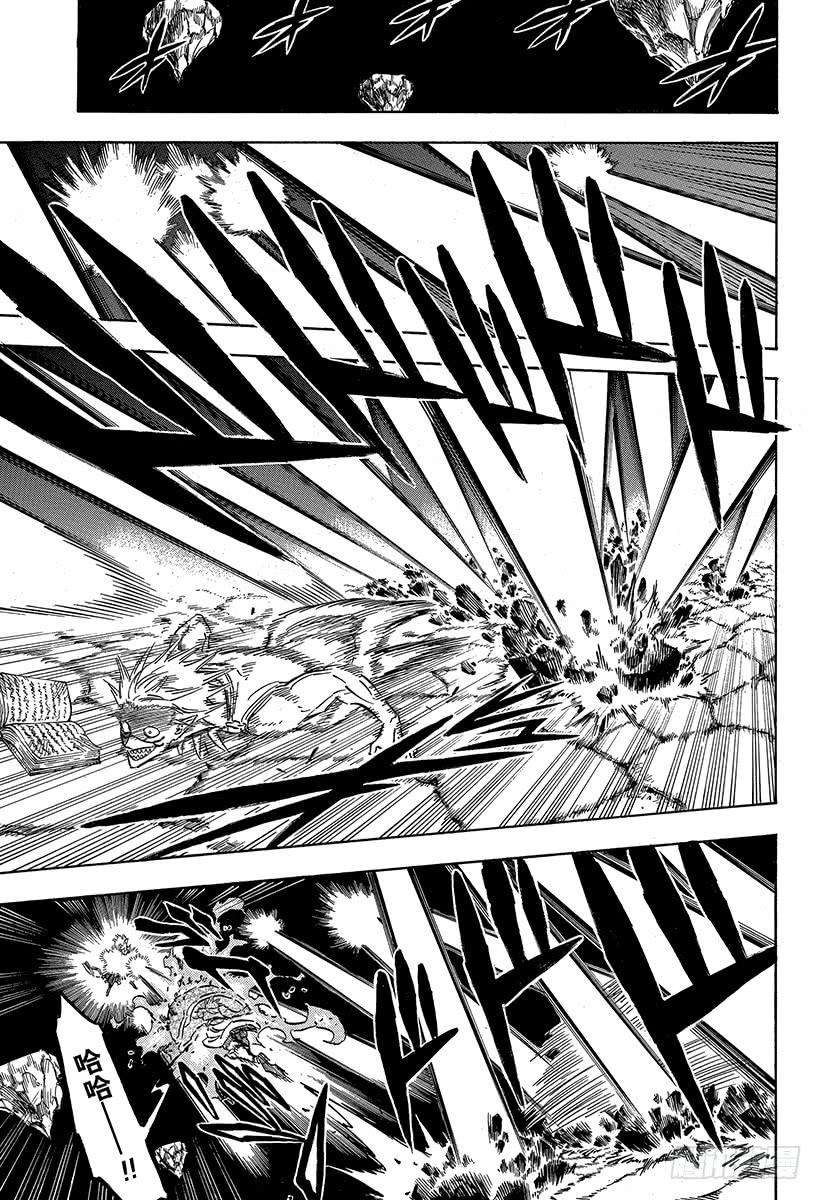 黑色四叶草192页 两只红莲之拳