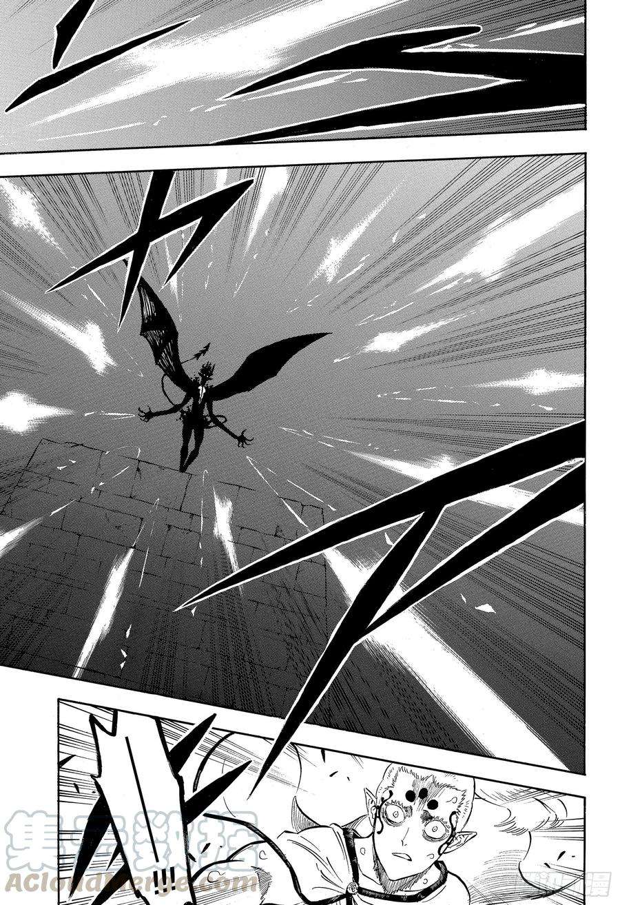 黑色四叶草196话 黑幕