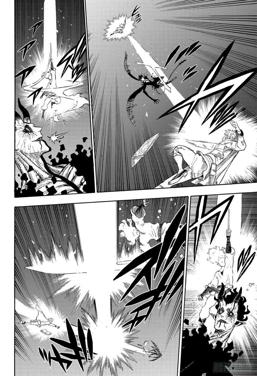 黑色四叶草206话 超越时空的再会