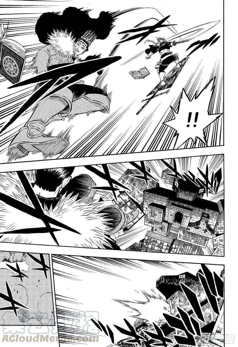 黑色四叶草241话 超空中战