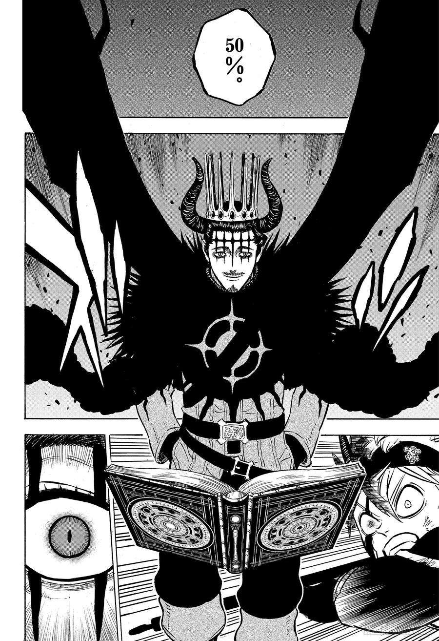 黑色四叶草242话 人类与邪恶