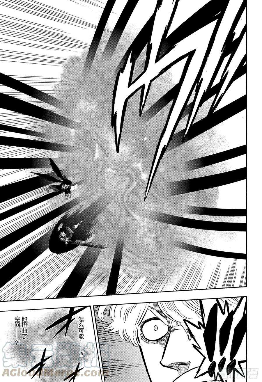 黑色四叶草242话 人类与邪恶