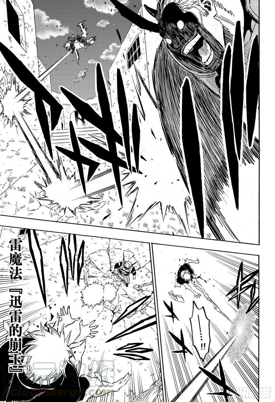 黑色四叶草247话 战场 红心王国