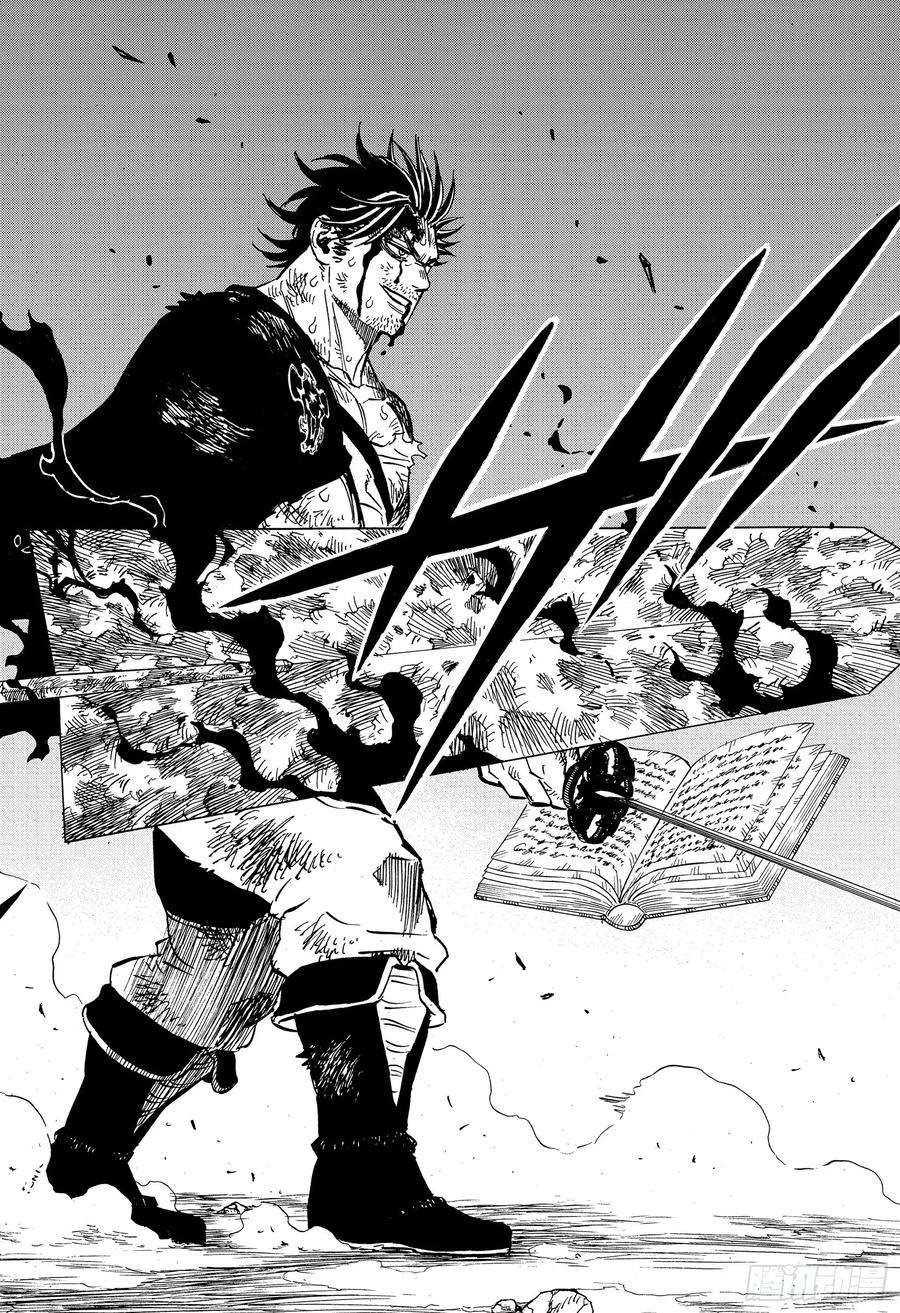 黑色四叶草257话 奋起