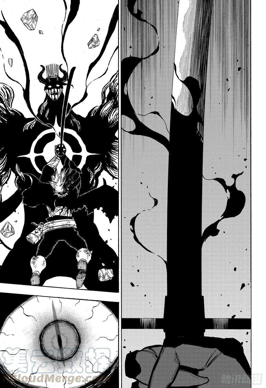 黑色四叶草259话 暴牛的齐奏