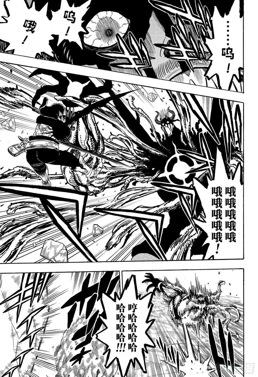 黑色四叶草259话 暴牛的齐奏