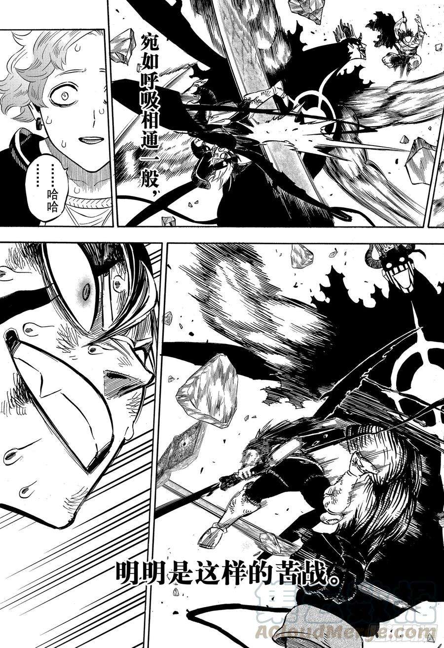 黑色四叶草259话 暴牛的齐奏