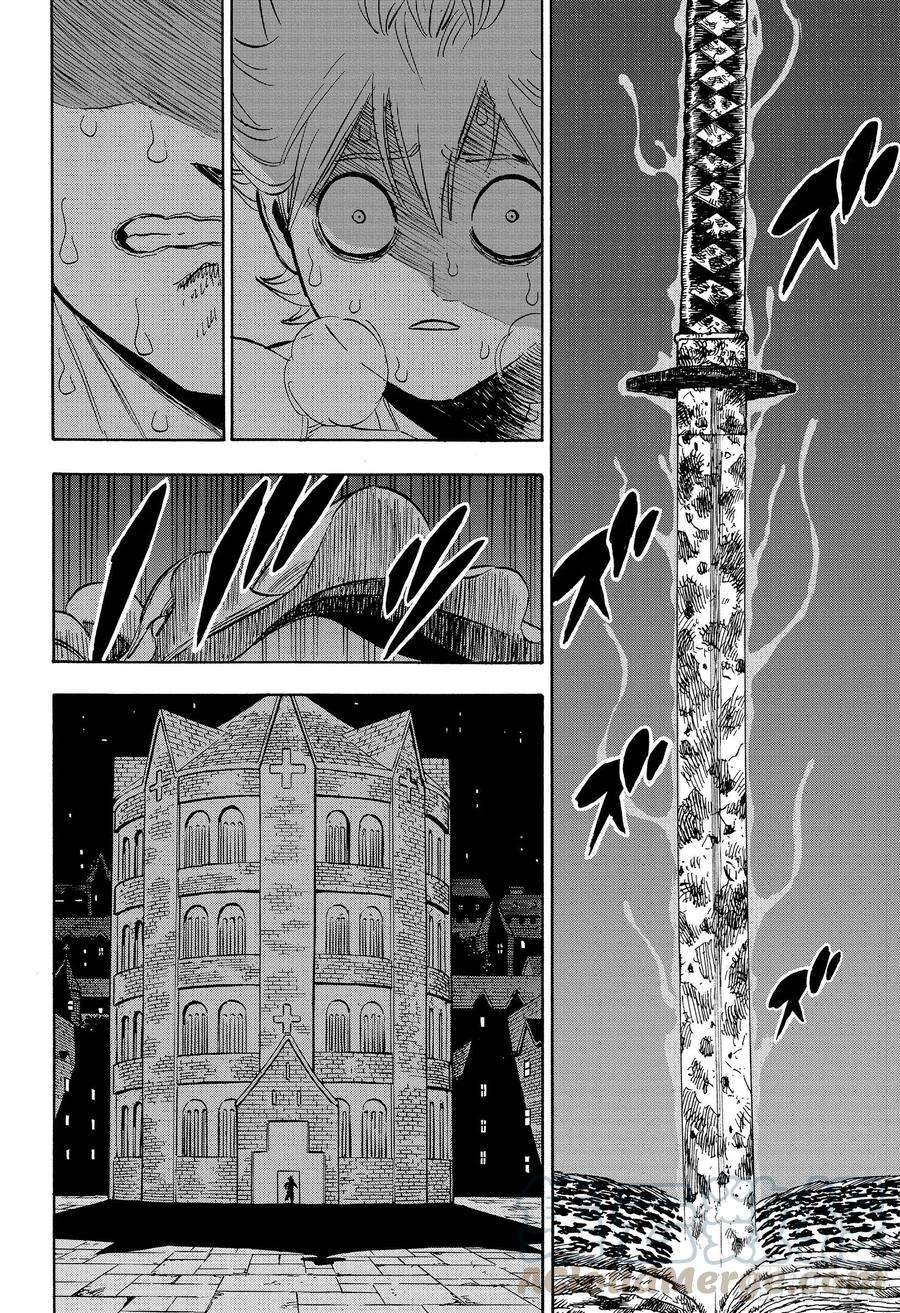 黑色四叶草261话 夜之影