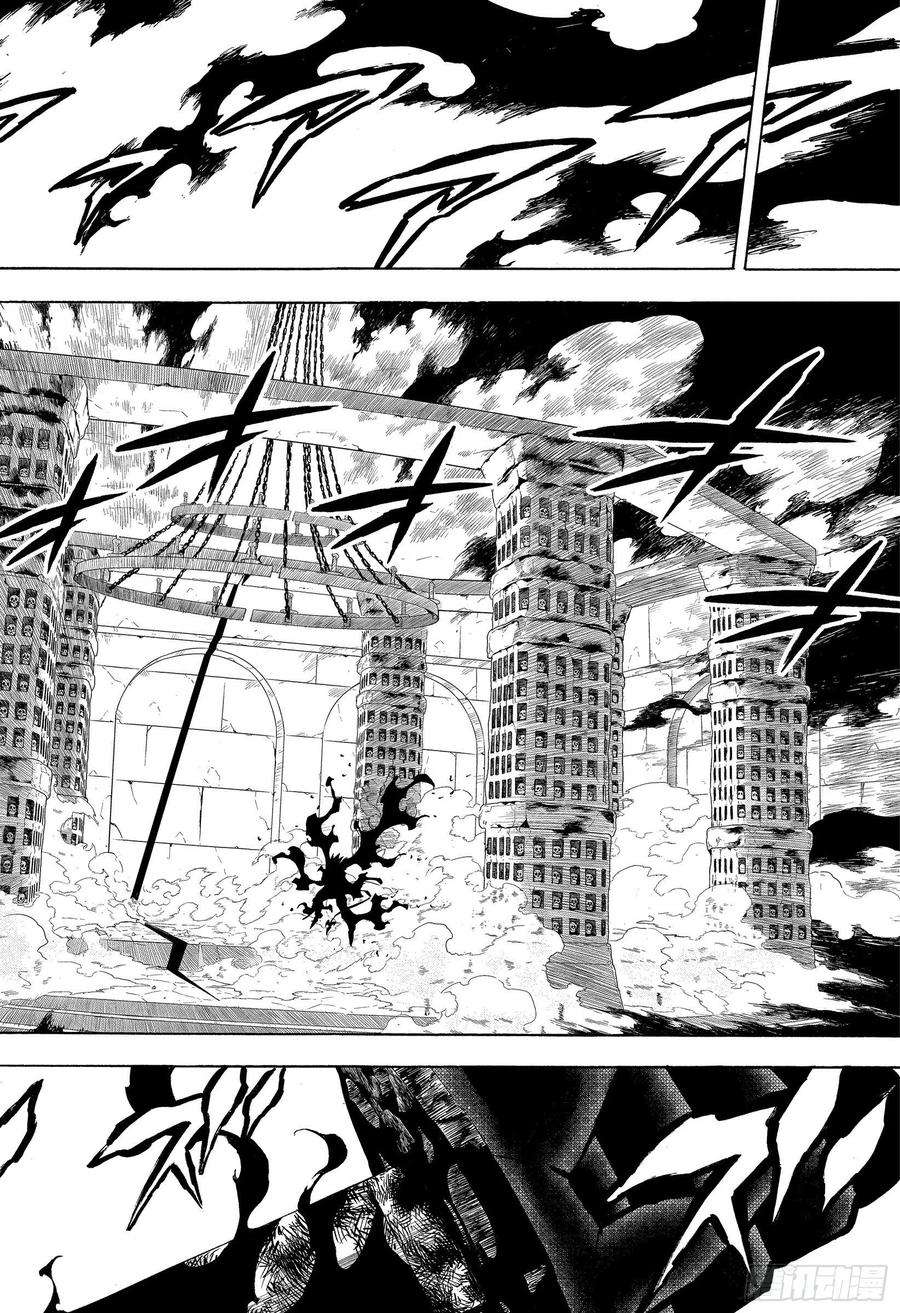 黑色四叶草273话 命运之日