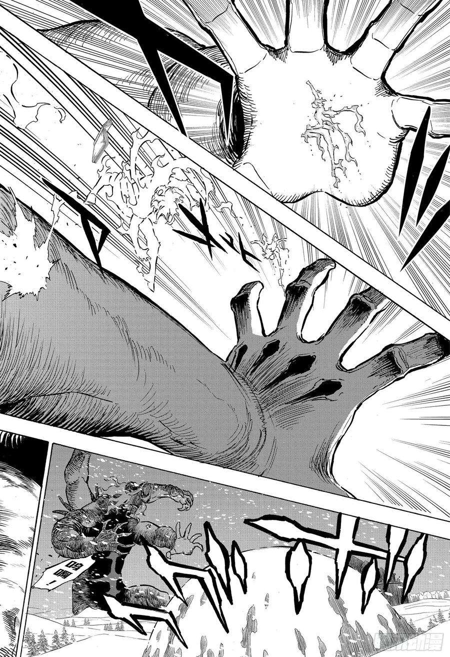 黑色四叶草275话 业火的化身