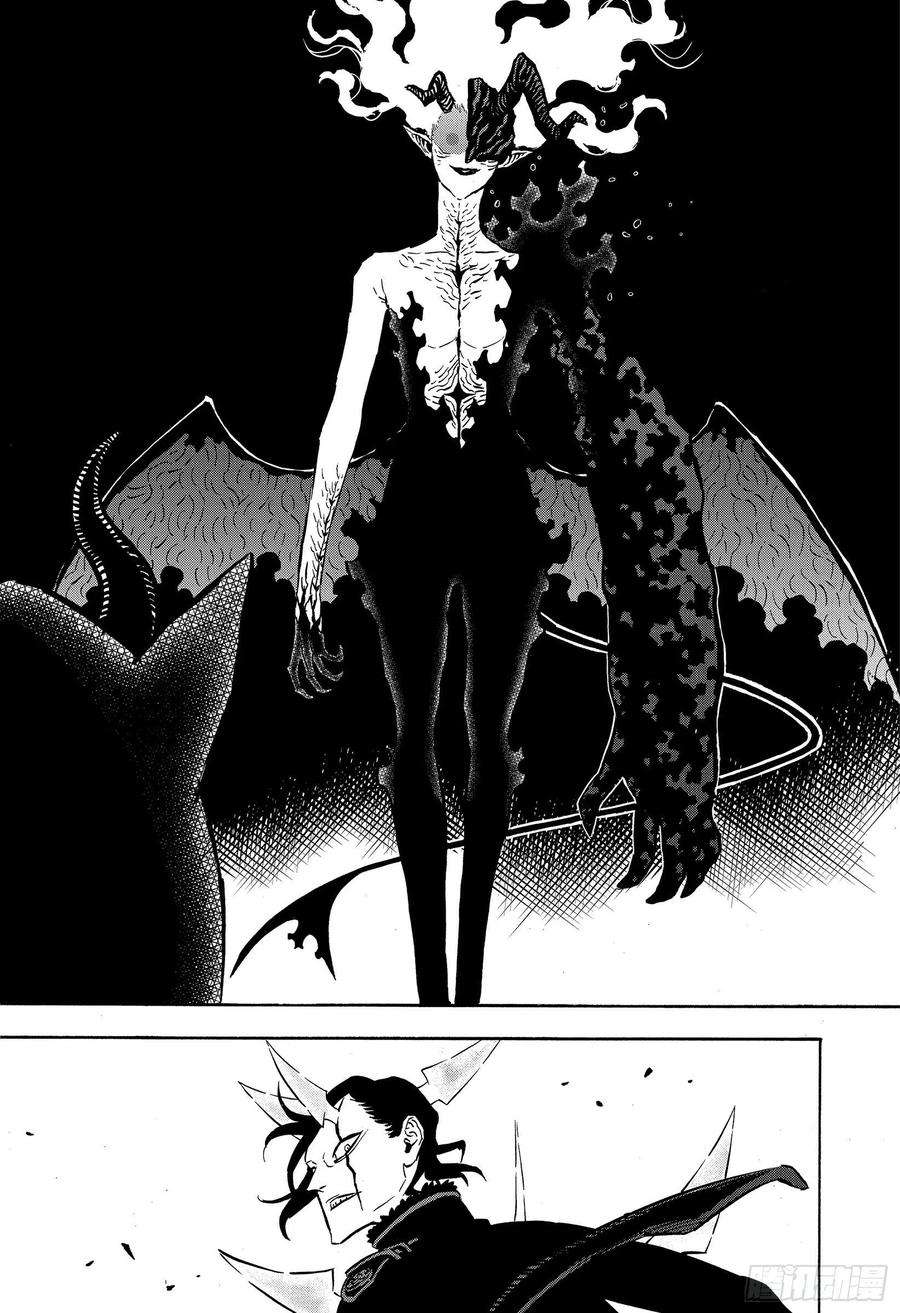 黑色四叶草279话 通往地狱之门