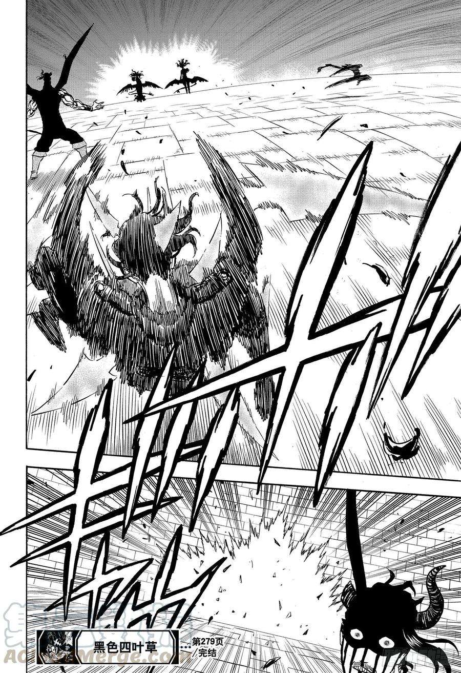 黑色四叶草279话 通往地狱之门