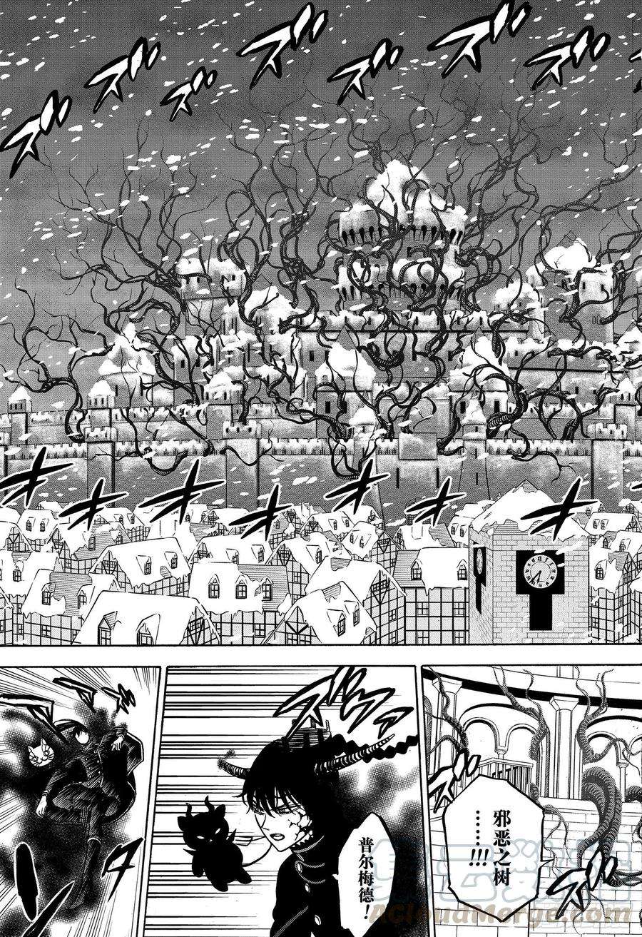 黑色四叶草279话 通往地狱之门