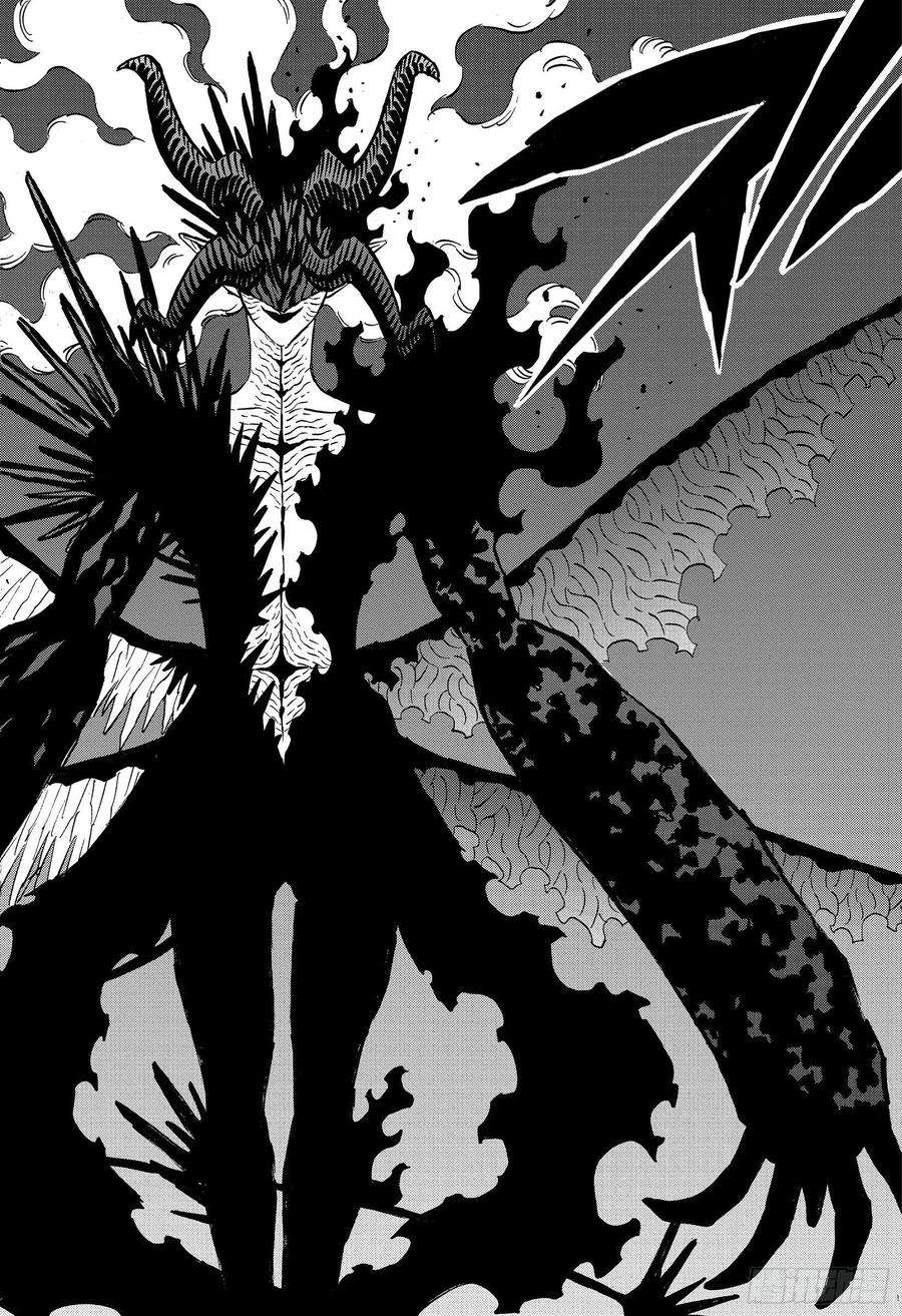 黑色四叶草289页 冻结的太阳