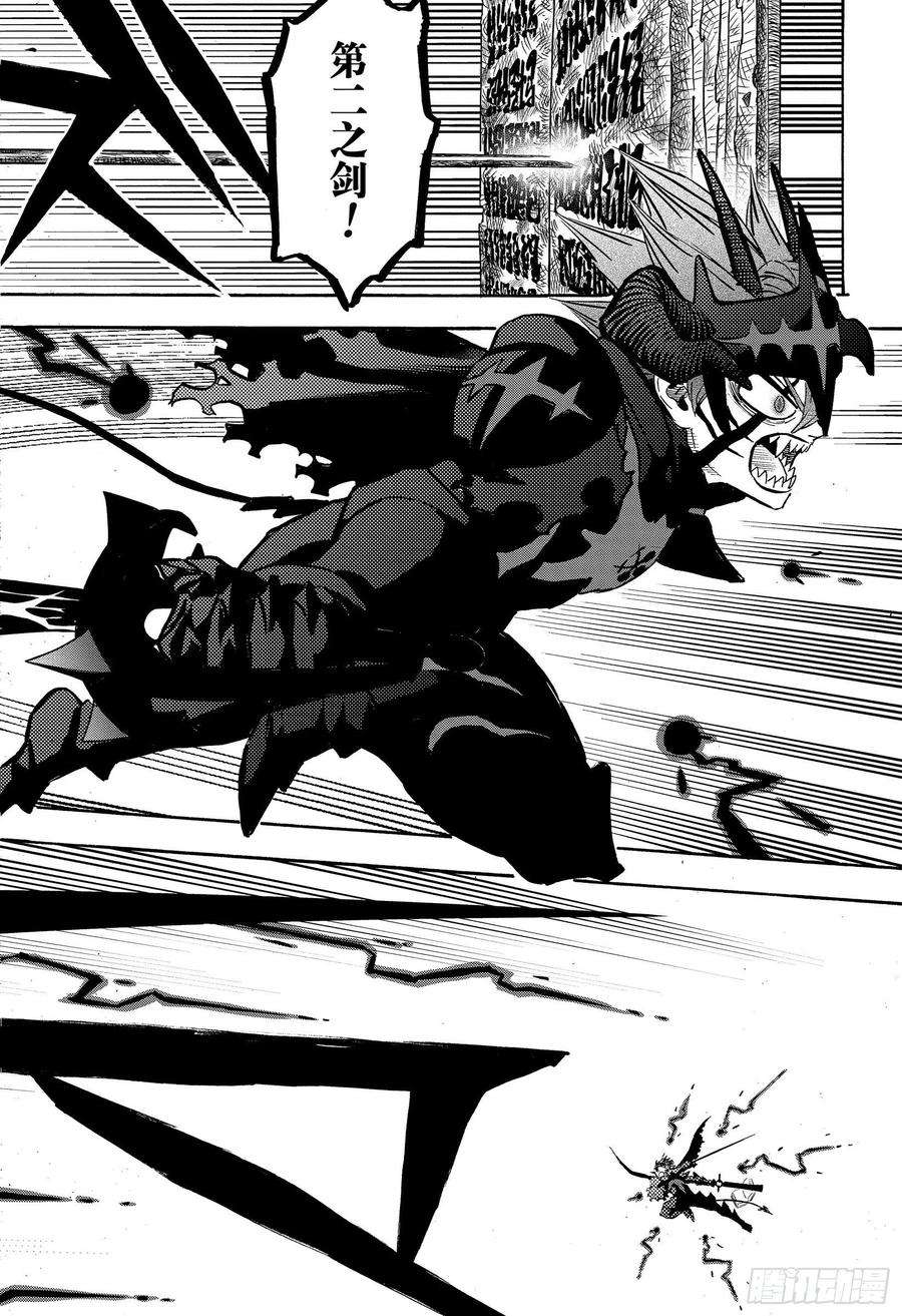 黑色四叶草290话 最高级VS最低级