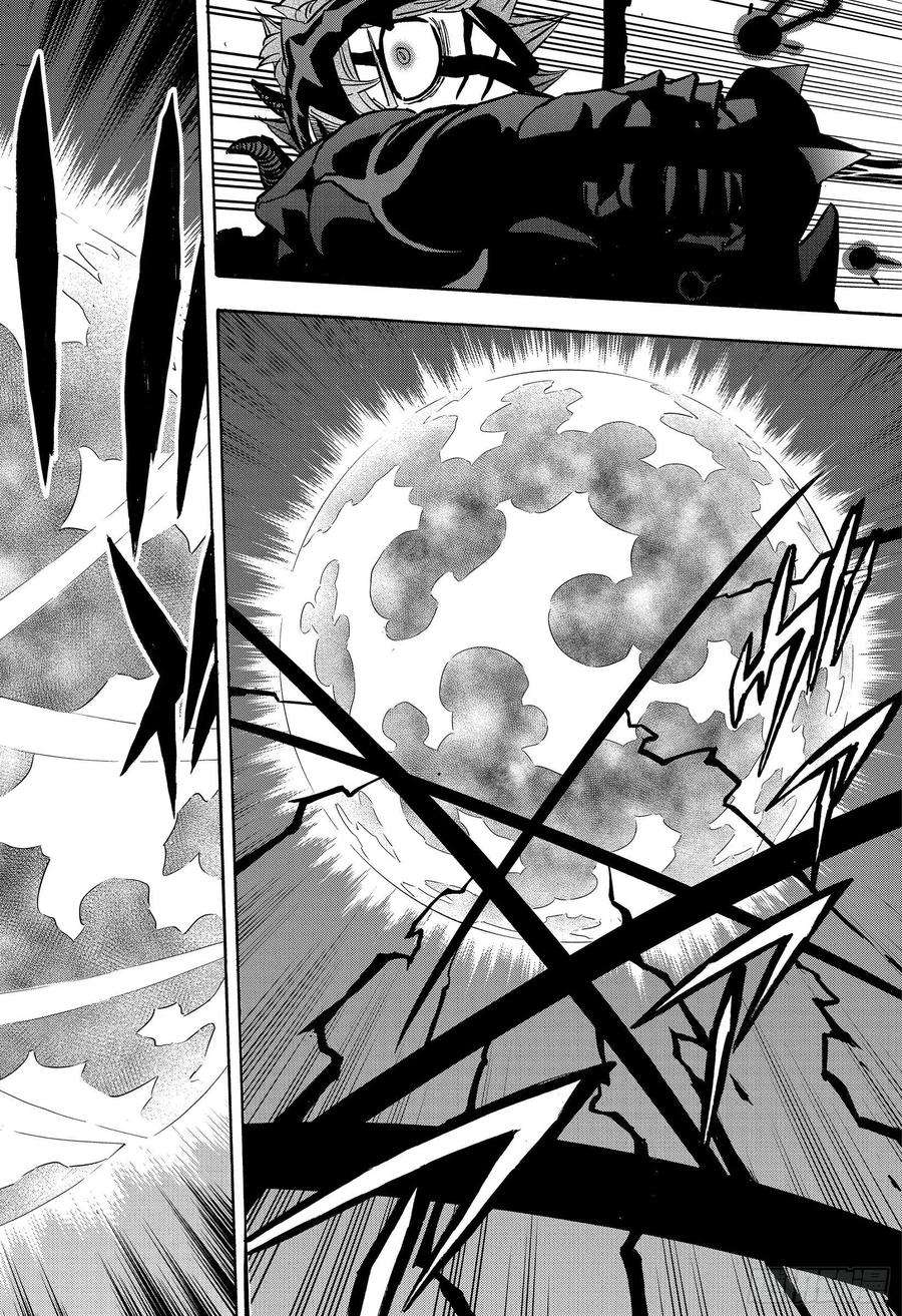 黑色四叶草290话 最高级VS最低级