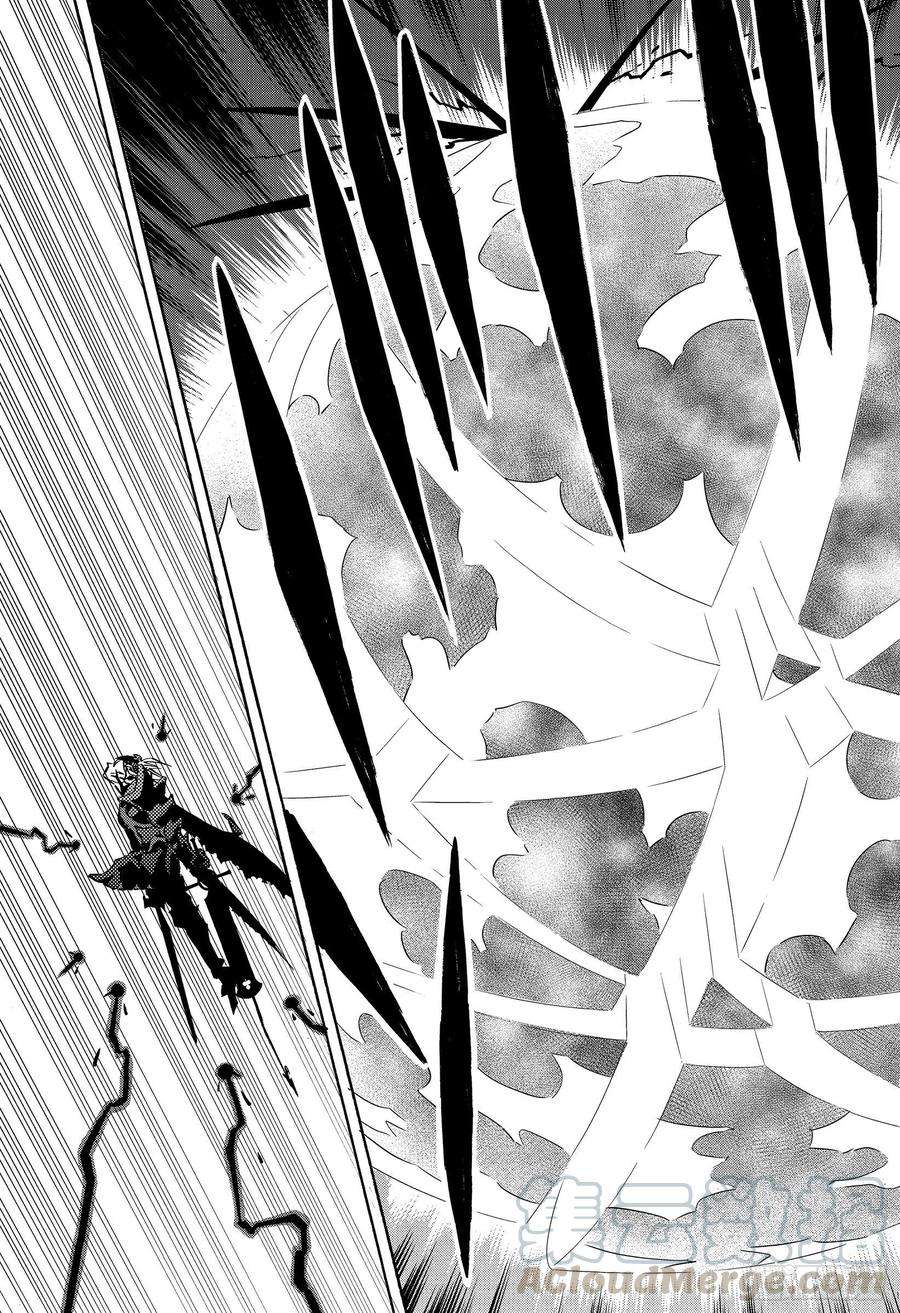 黑色四叶草290话 最高级VS最低级