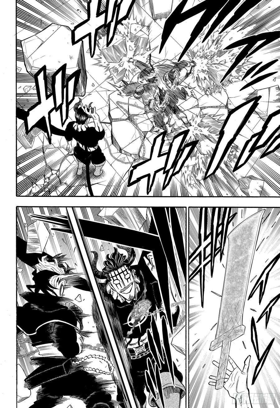 黑色四叶草293话 痛击蛮不讲理