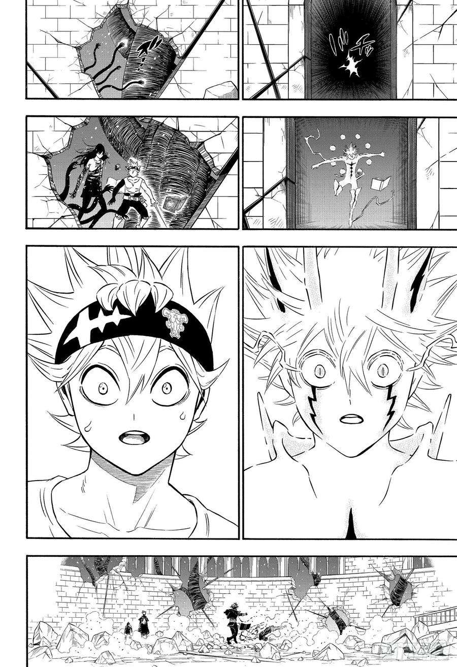 黑色四叶草293话 痛击蛮不讲理